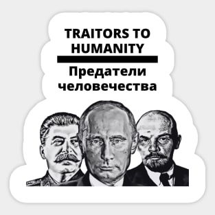 Traitors to Humanity Sticker